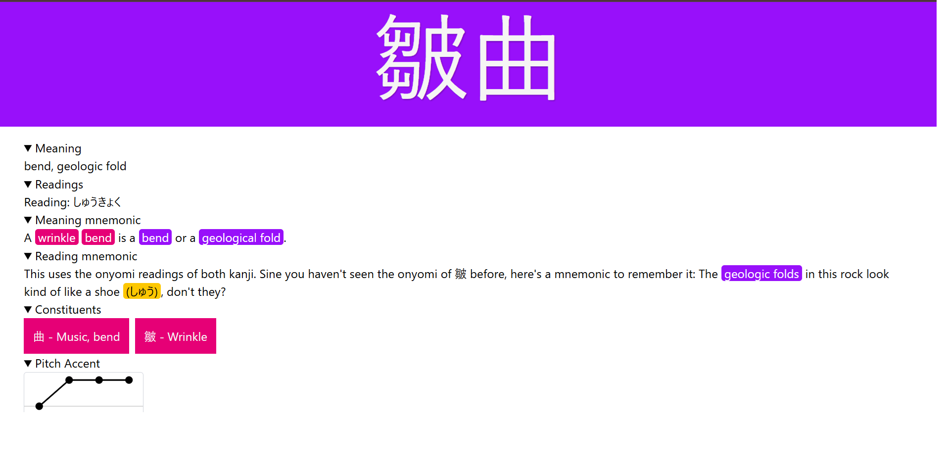 KanjiLearner Frontend Tags with Highlighting